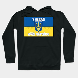 I stand with Ukraine ! Hoodie